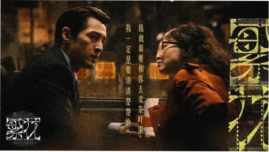 暮光之城电影 经典吸血鬼爱情海报